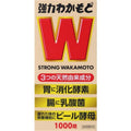 Strong Wakamoto