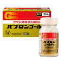 Taisho Pabron Gold A <Granules> 130 tablets