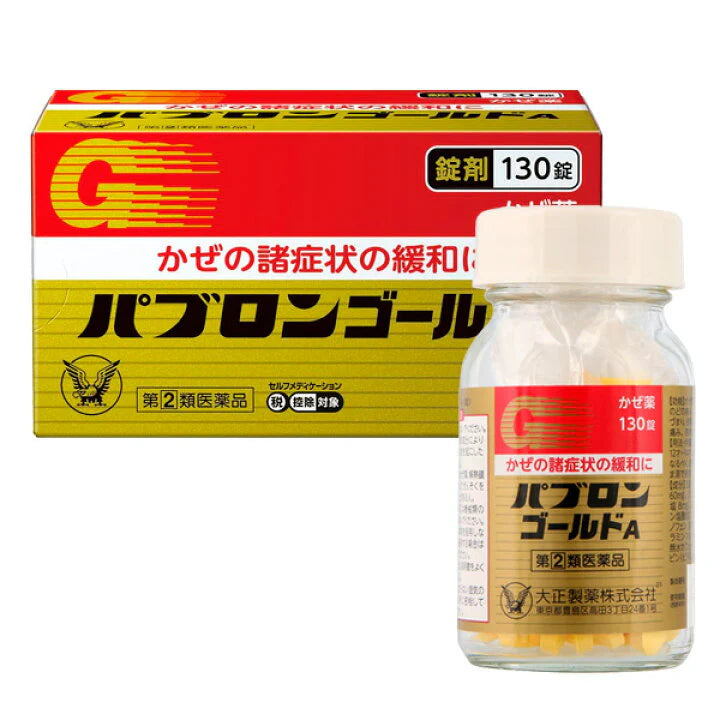 Taisho Pabron Gold A <Granules> 130 tablets