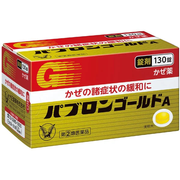 Taisho Pabron Gold A <Granules> 130 tablets