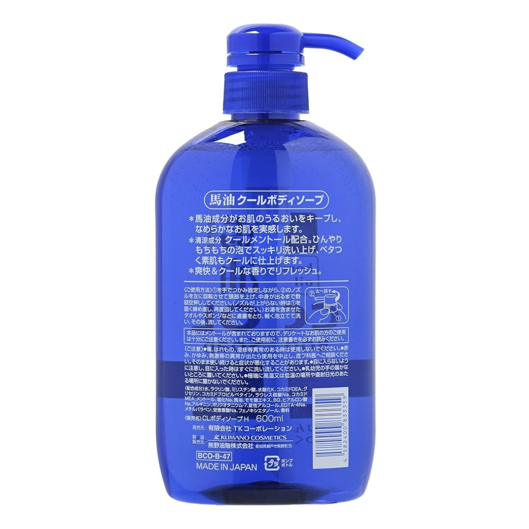 Horse Oil Cool Body Soap 600ml